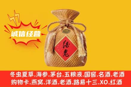 滁州全椒县上门回收酒鬼酒