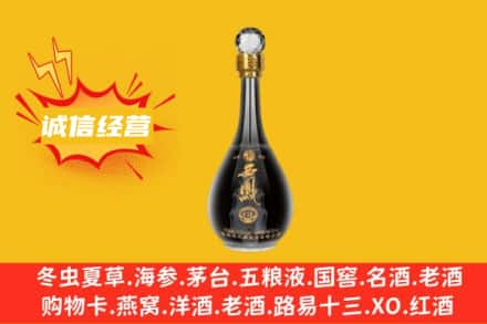 滁州全椒县回收西凤酒