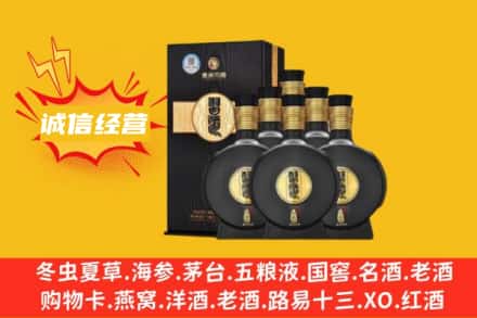 滁州全椒县回收习酒