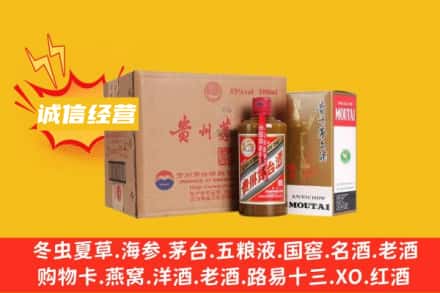 滁州全椒县回收精品茅台酒
